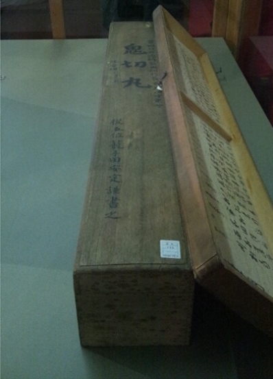 ブログ(史跡/南北朝2)