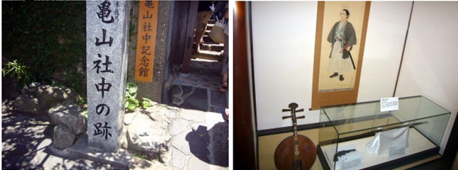 ブログ(史跡/幕末2)