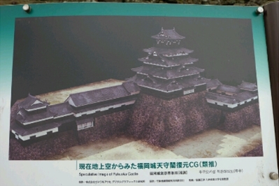 ブログ(史跡/百名城・続百名城3)