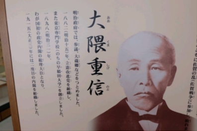 ブログ(史跡/百名城・続百名城3)