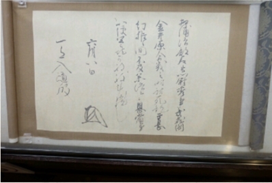 ブログ(史跡/百名城・続百名城3)