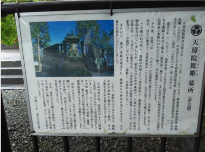 ブログ(史跡/幕末2)