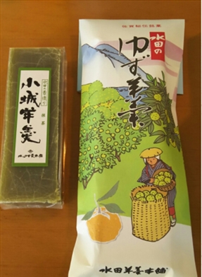 ブログ(史跡/百名城・続百名城3)