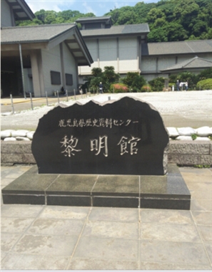 ブログ(史跡/百名城・続百名城3)