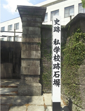 ブログ(史跡/幕末2)