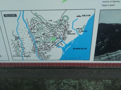 ブログ(史跡/幕末2)