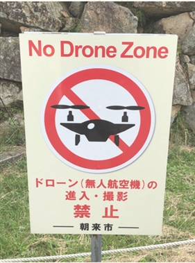 ブログ(史跡/百名城・続百名城4)