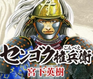 ブログ(史跡/百名城・続百名城4)