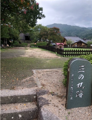 ブログ(史跡/百名城・続百名城4)