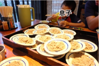 ブログ(史跡/百名城・続百名城4)