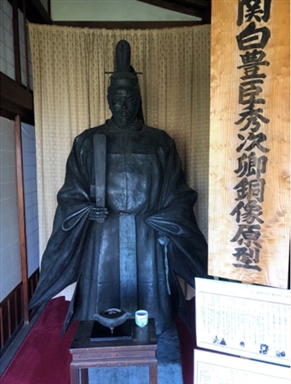 ブログ(史跡/百名城・続百名城4)