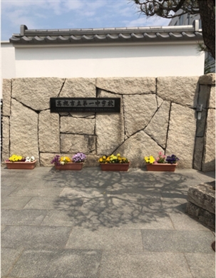 ブログ(史跡/百名城・続百名城4)