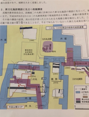 ブログ(史跡/百名城・続百名城4)