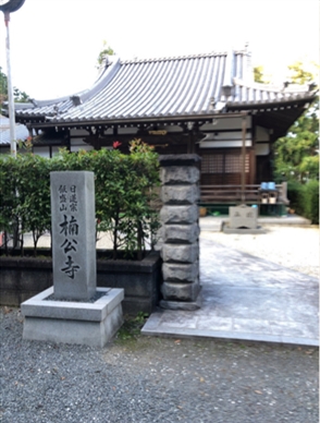 ブログ(史跡/百名城・続百名城4)