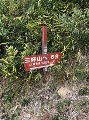 ブログ(史跡/百名城・続百名城4)