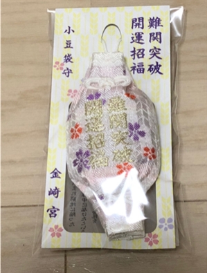 ブログ(史跡/百名城・続百名城5)