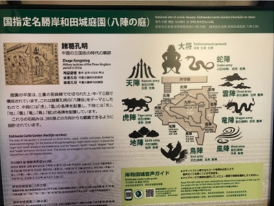 ブログ(史跡/百名城・続百名城5)