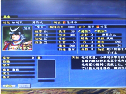 PS3�M���̖�]�@�V��������Ă݂��P