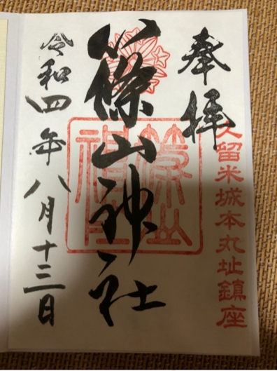 �u���O�i�j��/100����E��100����U�j