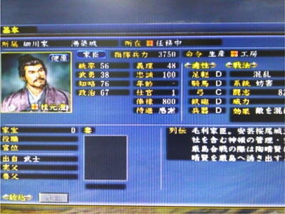 PS3�M���̖�]�@�V��������Ă݂��P