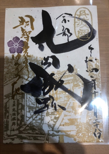 �u���O�i�j��/100����E��100����U�j