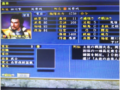 PS3�M���̖�]�@�V��������Ă݂��P