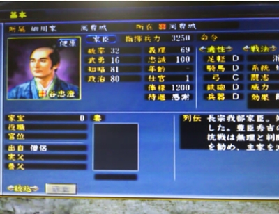 PS3�M���̖�]�@�V��������Ă݂��P