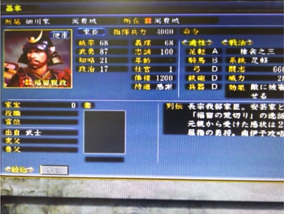 PS3�M���̖�]�@�V��������Ă݂��P