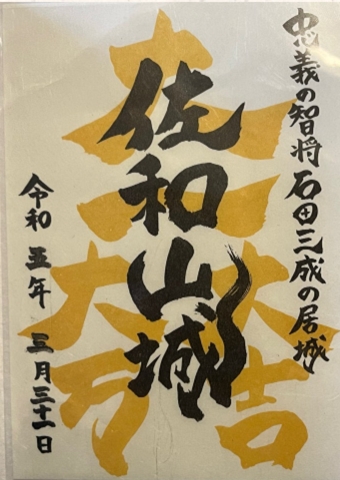 �u���O�i�j��/100����E��100����U�j