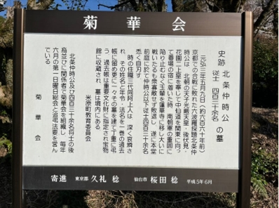 ブログ(史跡/南北朝3)