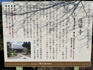 ブログ(史跡/南北朝3)